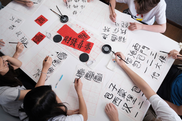 Suzhou China Summer Camp (ages 12-17)