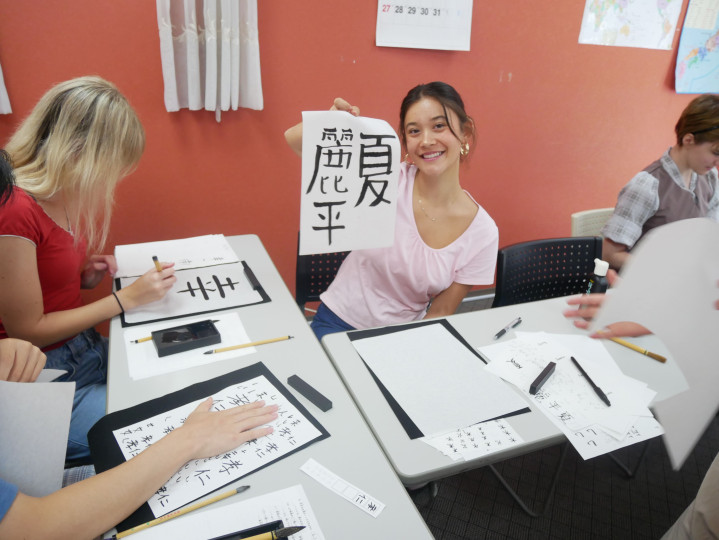 Fukuoka Japan Summer Camp (ages 14-17)