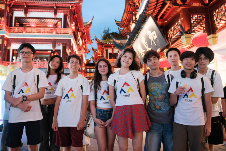 Shanghai China Summer Camp (ages 12-17)