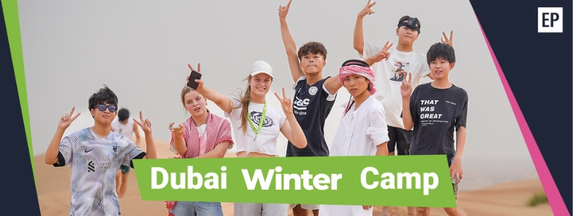 Dubai Winter Camp (ages 13–17)