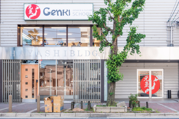 Kyoto Japan Summer Camp (ages 14-19)