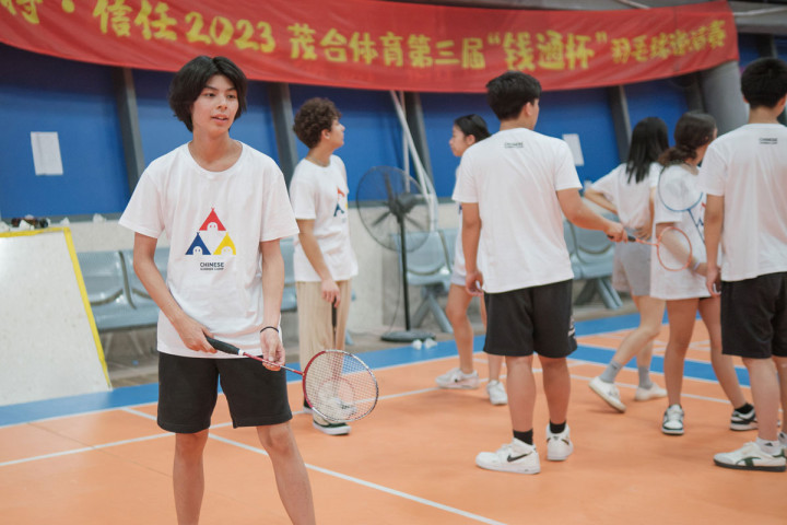 Suzhou China Summer Camp (ages 12-17)