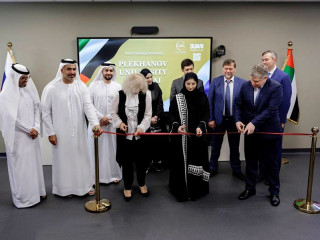 Plekhanov University