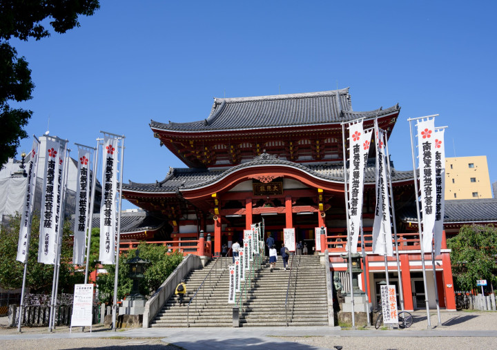 Nagoya Japan Summer Camp (ages 14-19)