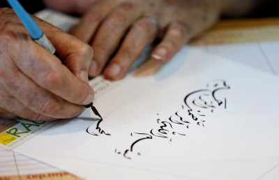 Arabic Calligraphy Course for Teens & Adults (Ages 15+)