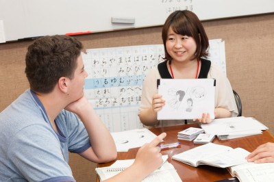 Japanese Private Lessons