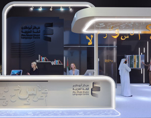 Arabic Language Centre