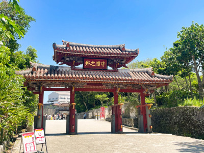 Japanese Private Lessons