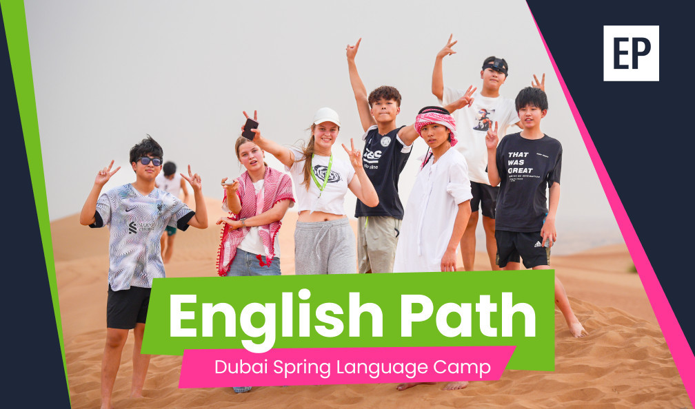 Elegance Expedition Summer Camp