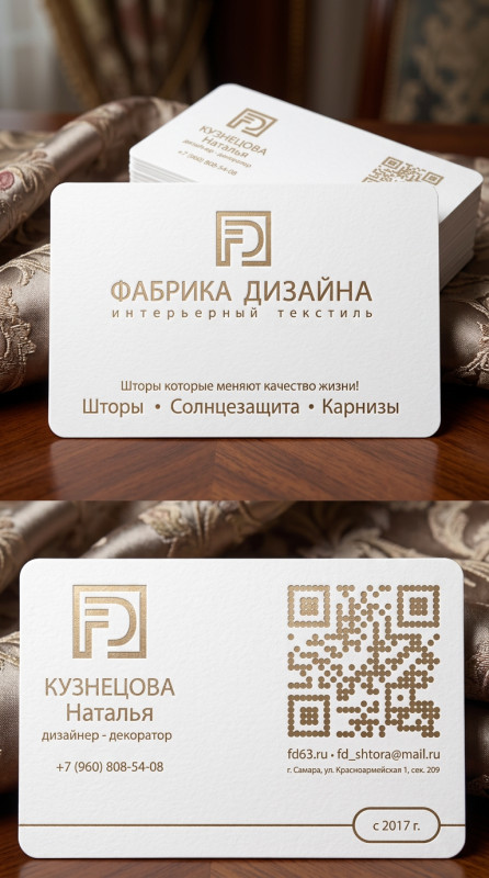 Эконом